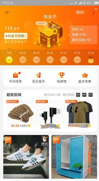 �ɻ�+��������Ƚ�������ǩ������������Ч��