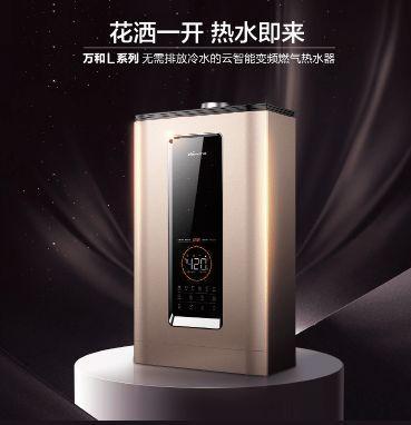 ��������ˮ�����ȼ����ˮ��������õ�ˮ��