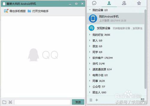 �����б����vcf/vcard �ļ���ε����ֻ�ͨѶ¼��YunOSϵͳ��