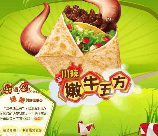 �ϵ»��������¼ܵ�ʳƷ���㻹�ǵ��𣬻�����ʱ��ζ��