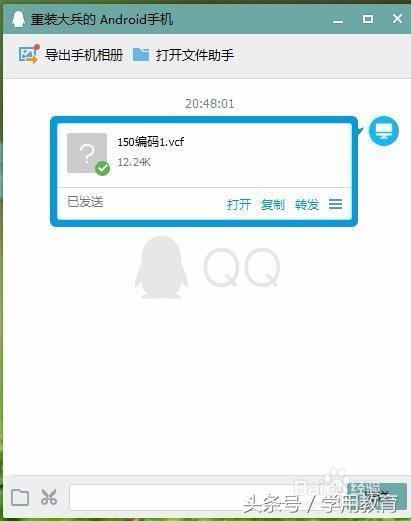 �����б����vcf/vcard �ļ���ε����ֻ�ͨѶ¼��YunOSϵͳ��