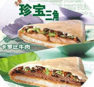 �ϵ»��������¼ܵ�ʳƷ���㻹�ǵ��𣬻�����ʱ��ζ��