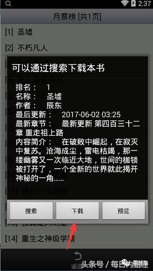 ��׿�ֻ�С˵���������������Ӹ���С˵��վԴ��