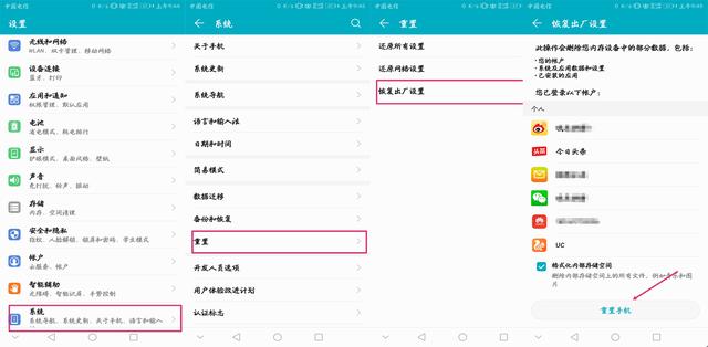 �ֻ���Ļ��������������ô�죿һ�н������������