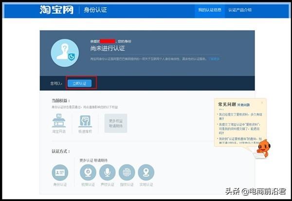 2019����ο��Ա�����ϸ���裬���̴�ҵ���������ϸ���̣�ͼ�⣩