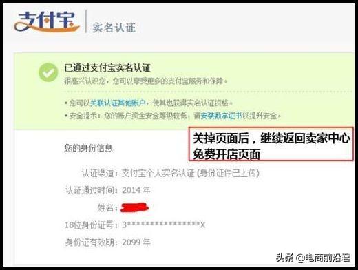 2019����ο��Ա�����ϸ���裬���̴�ҵ���������ϸ���̣�ͼ�⣩