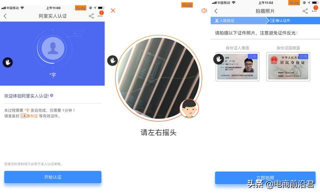 2019����ο��Ա�����ϸ���裬���̴�ҵ���������ϸ���̣�ͼ�⣩