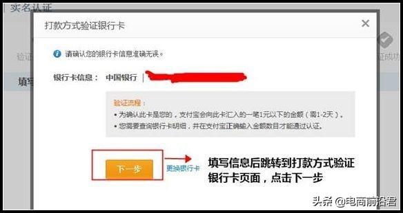 2019����ο��Ա�����ϸ���裬���̴�ҵ���������ϸ���̣�ͼ�⣩