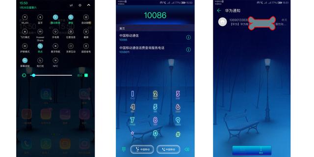 ��Ϊ�ֻ���������ʮ��������Ƽ���