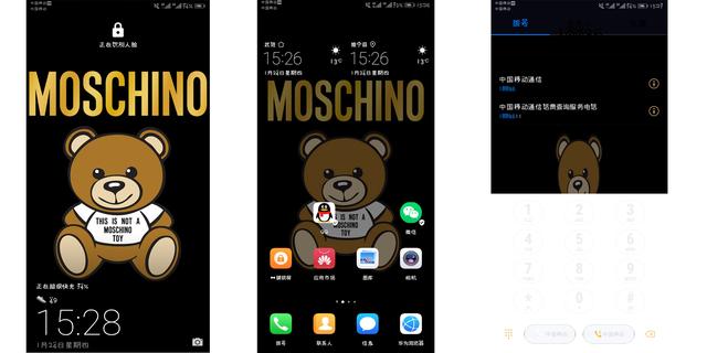 ��Ϊ�ֻ���������ʮ��������Ƽ���