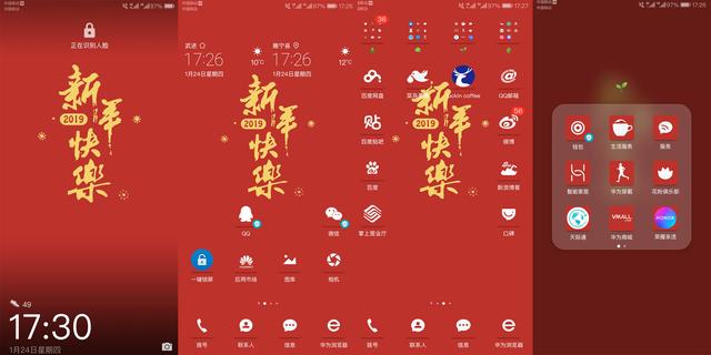 ��Ϊ�ֻ���������ʮ��������Ƽ���