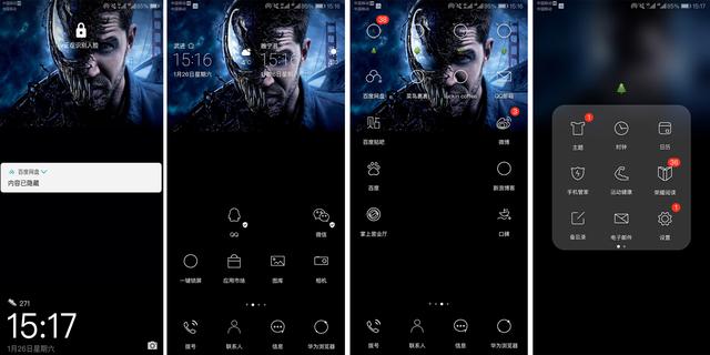 ��Ϊ�ֻ���������ʮ��������Ƽ���