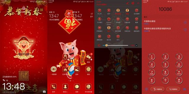 ��Ϊ�ֻ���������ʮ��������Ƽ���