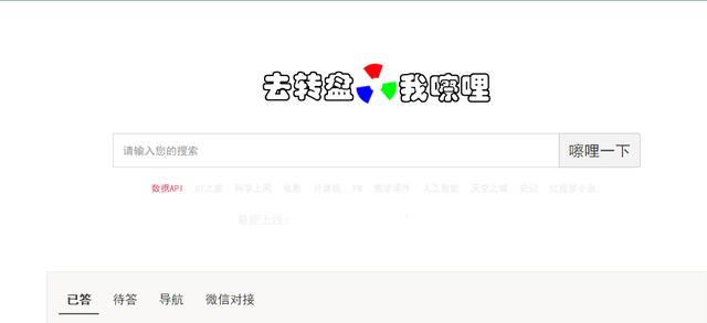 7��������Դ������վ�������ɾ�û�ˣ��㶮�ã�