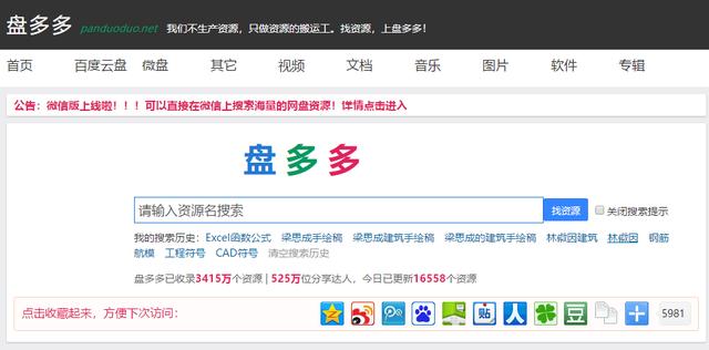 7��������Դ������վ�������ɾ�û�ˣ��㶮�ã�