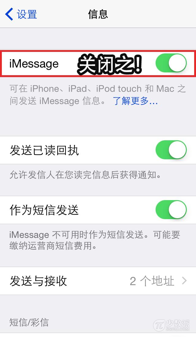 �̳̣��ְ��ֽ����� iMessage