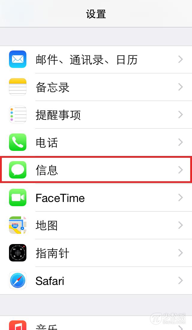 �̳̣��ְ��ֽ����� iMessage