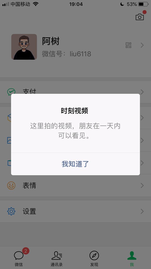 �°�΢�š�ʱ����Ƶ����ô�ã�����������һ�£�