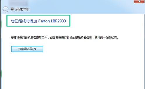 ��ô���Ӵ�ӡ��������������������ӡ�������÷���