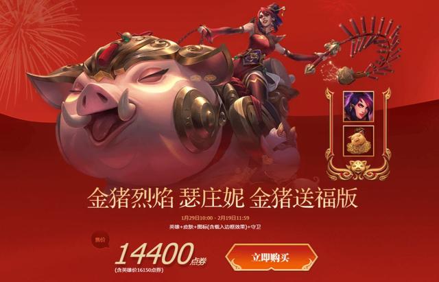 LOL���������������1000���ң���ҳ�齱�ǲ��ǿӣ�