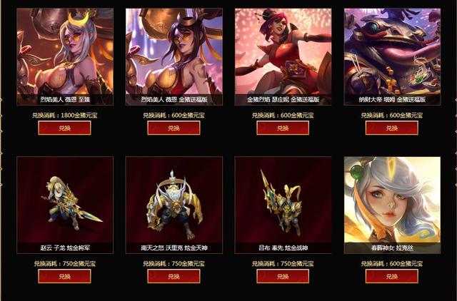 LOL���������������1000���ң���ҳ�齱�ǲ��ǿӣ�