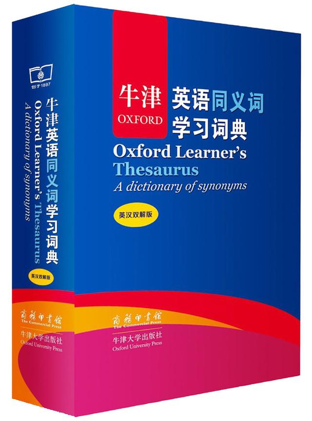 ���𡪡�foolish, silly, stupid���ʵ����䣩