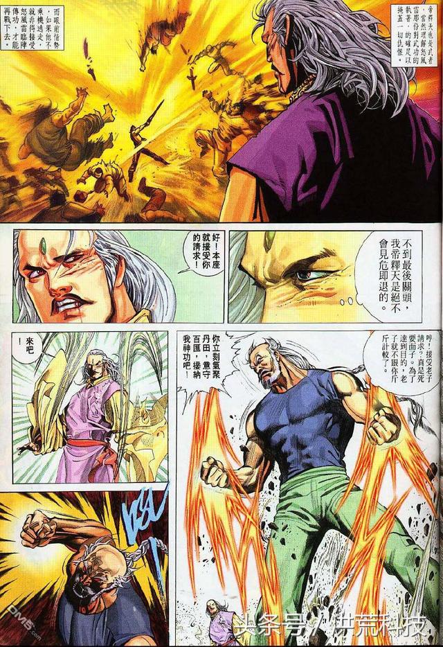 �����ơ�������������߸����裬����ǧ�깦�����³�����