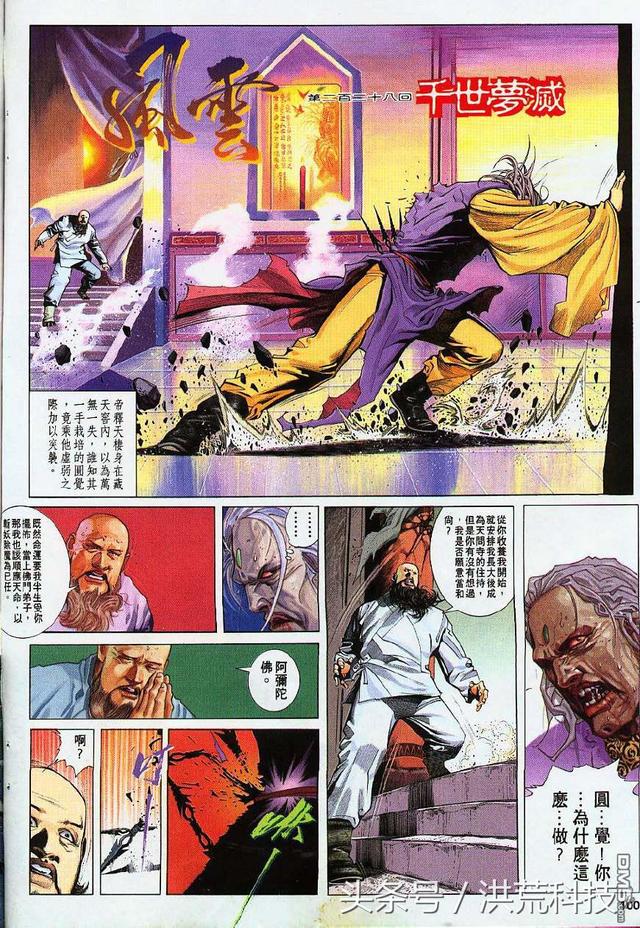 �����ơ�������������߸����裬����ǧ�깦�����³�����