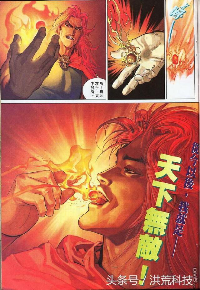 �����ơ�������������߸����裬����ǧ�깦�����³�����