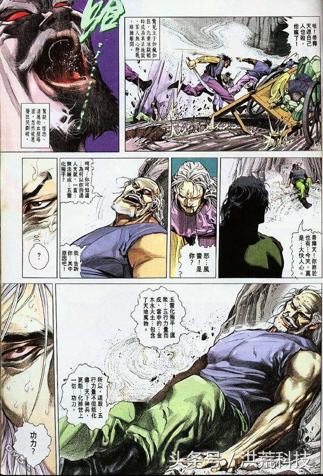 �����ơ�������������߸����裬����ǧ�깦�����³�����