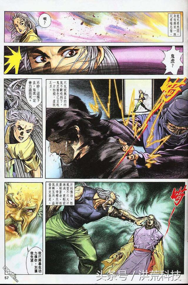 �����ơ�������������߸����裬����ǧ�깦�����³�����