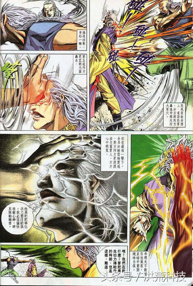 �����ơ�������������߸����裬����ǧ�깦�����³�����