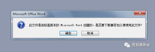 Word��Docx�ĵ����ֲ���������Ľ���취