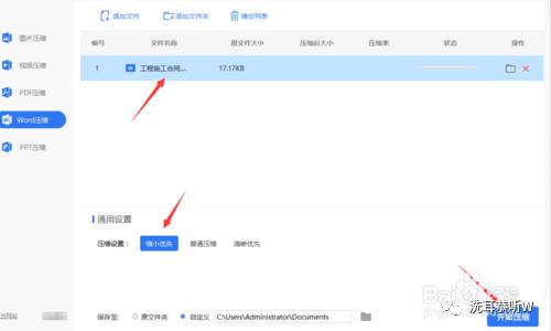 Word��Docx�ĵ����ֲ���������Ľ���취