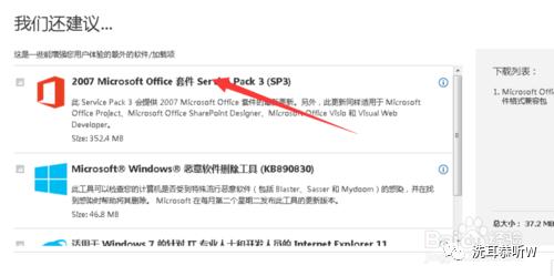 Word��Docx�ĵ����ֲ���������Ľ���취