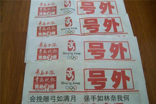 Ӱ�Ӿ��У�����С�����ġ����⣡���⣡����������ʲô������