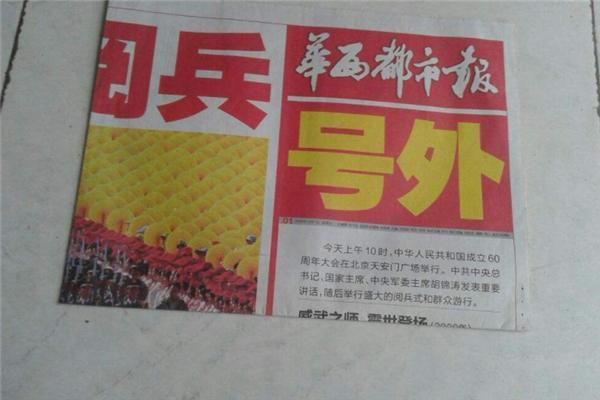 Ӱ�Ӿ��У�����С�����ġ����⣡���⣡����������ʲô������