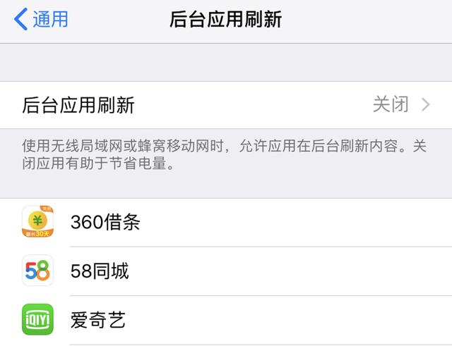 ��Ҫ�����iPhone��ʡ�磿�ر��⼸�����ܣ�һ��һ�䳩��ʹ��