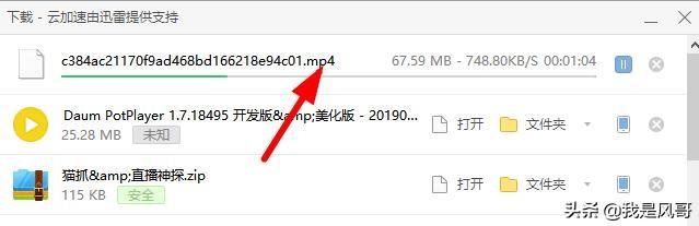 �����������λ�ȡý����Դ��ַ����ˬ��Ӱ�ӣ�һ������MP4��ʽ