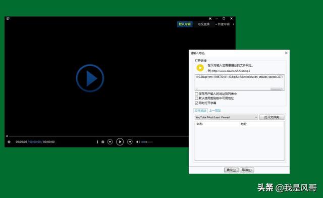 �����������λ�ȡý����Դ��ַ����ˬ��Ӱ�ӣ�һ������MP4��ʽ