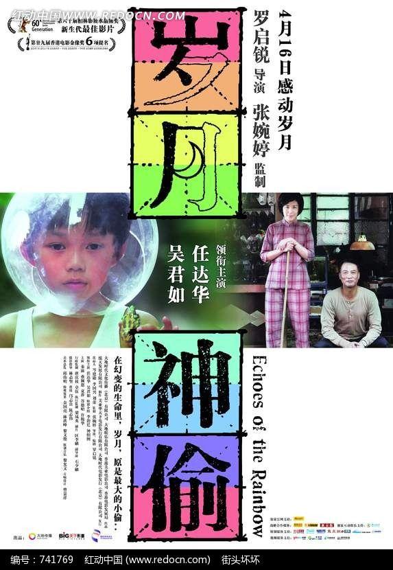 ��ĩ���ģ��Ƽ���ÿ��ĵ�Ӱ�ϼ��������еľ��䣡