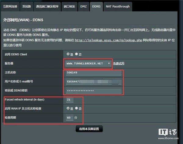 IT֮�ң���ο���IPv6������ʱ���̳����