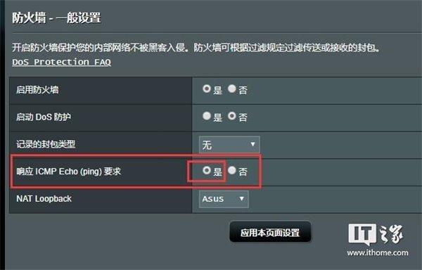 IT֮�ң���ο���IPv6������ʱ���̳����