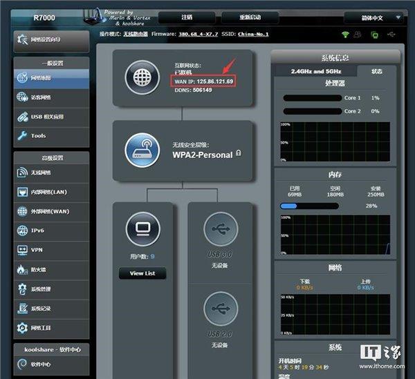 IT֮�ң���ο���IPv6������ʱ���̳����