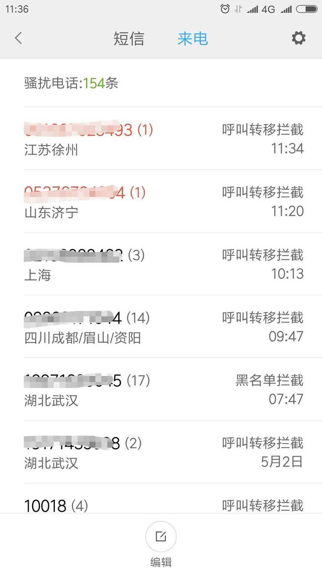 �ֻ����������ת�ƣ���Ӫ�̣���Ȩ������ֹ�÷���