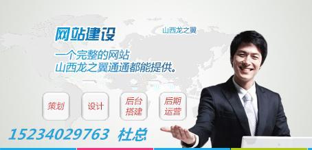 ɽ����վ�Ż��ķ�������Щ