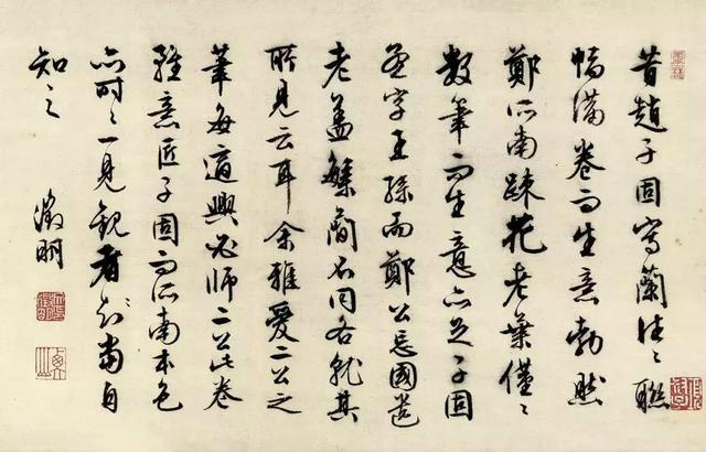 7���Ļ��ȵ�عˣ��������֡���ʲô��˼�������ʳ������