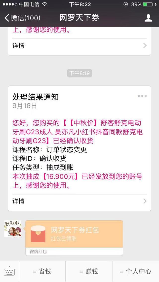 ����Ա����ֽ����㣡��������û��ֶһ����ż�����ȯ