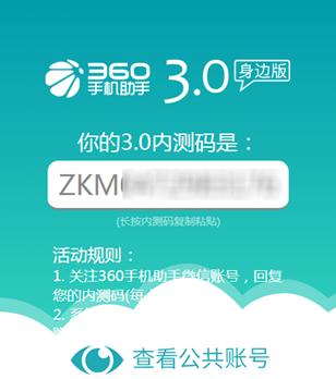 ����30��iPhone6��360�ֻ��������߰������ڲ�