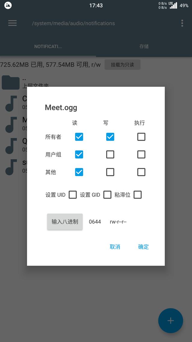 �����������������ֻ���������ʹ����ֻ�û���Զ��������Ĺ���!